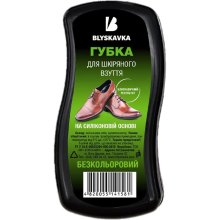 Губка для взуття Blyskavka, хвиля, безбарвна (4820055141581)