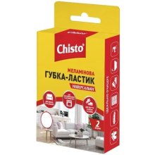 Губки кухонні Chisto, меламінові, універсальні, 2шт (4823098412175)