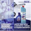 Рідина для чищення ванн Domestos, з ароматом Свіжість Атлантики, 24 години, 2л (8718114416496)