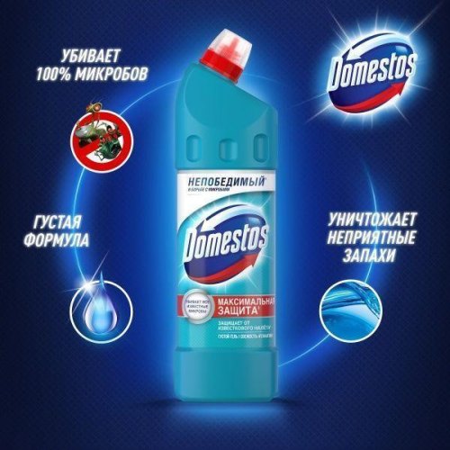 Рідина для чищення ванн Domestos, з ароматом Свіжість Атлантики, 24 години, 2л (8718114416496)