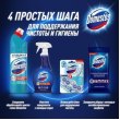 Рідина для чищення ванн Domestos, з ароматом Свіжість Атлантики, 24 години, 2л (8718114416496)