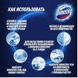 Рідина для чищення ванн Domestos, з ароматом Свіжість Атлантики, 24 години, 2л (8718114416496)