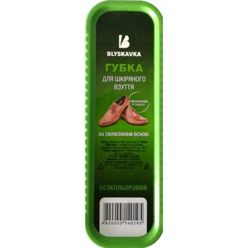 Губка для взуття Blyskavka, велика, безбарвна (4820055140195)