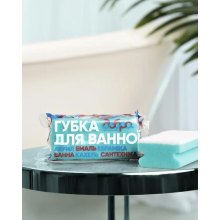 Губка для прибирання Добра Господарочка, для ванної кімнати, 1шт (4820086521109)