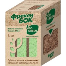 Губки кухонні Фрекен БОК Go Green, целюлозні, 3шт (4823071642384)