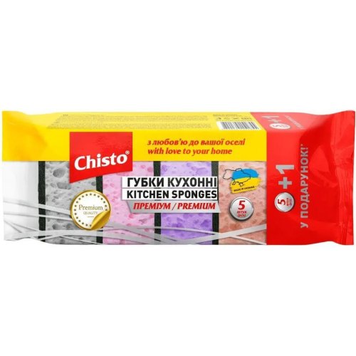 Губки кухонні Chisto Преміум, 6шт (4820164151655)