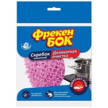 Скребок Фрекен БОК, для делікатного чищення, 1шт (4823071630862)