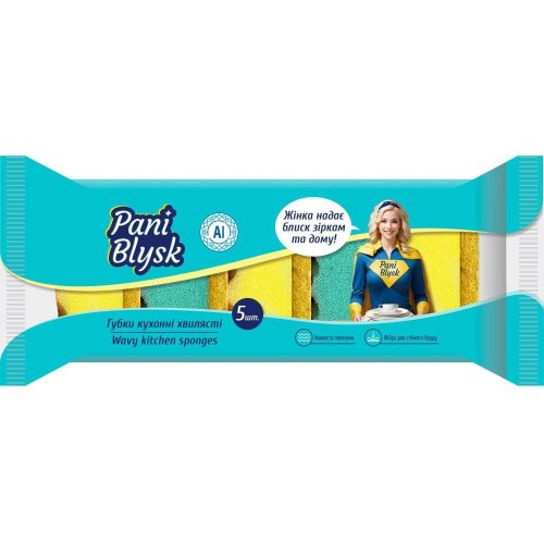 Губки кухонні Pani Blysk, хвилясті, 5шт (4823071661231)