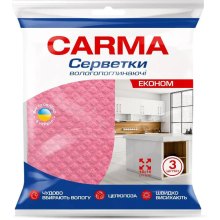 Серветки для прибирання Carma, вологопоглинаючі, 3шт (4823098414636)
