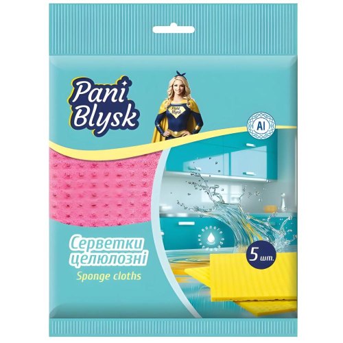 Серветки для прибирання Pani Blysk, вологопоглинаючі, 3шт (4823071661118)