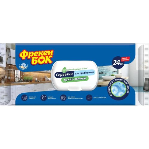 Серветки для прибирання Фрекен БОК, вологі, для кухні та ванної кімнати, 24шт (4823071628753)