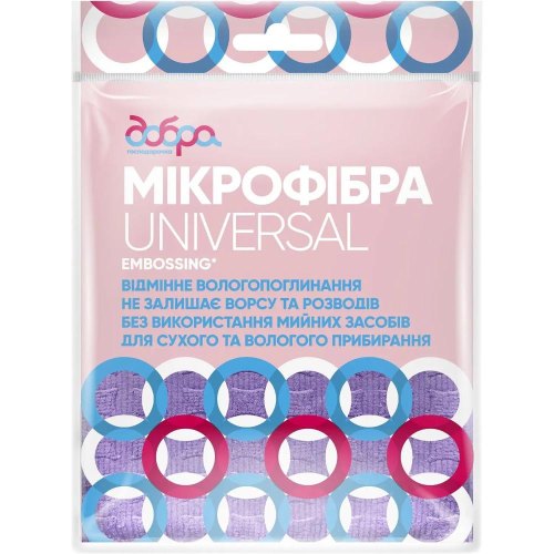 Серветка для прибирання Добра Господарочка, з мікрофібри, з тисненням EMBOSSING, 1шт (4820086522045)