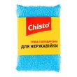 Губка кухонна Chisto, для нержавійки, 1шт (4823098413790)