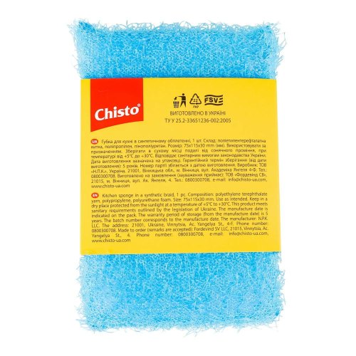 Губка кухонна Chisto, для нержавійки, 1шт (4823098413790)