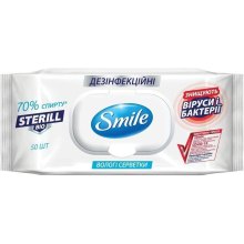 Вологі серветки Smile Sterill Bio, з клапаном, 50шт (4823071644753)