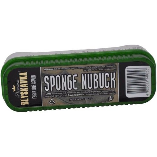 Губка для взуття Blyskavka, для замші (4820055140256)