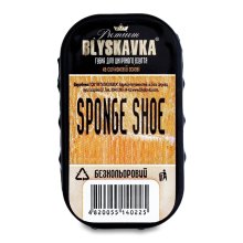 Губка для взуття Blyskavka, безбарвна (4820055140225)