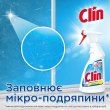 Засіб для миття скла Clin Блакитний, запаска, 500мл (9000100866279)
