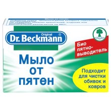 Засіб для видалення плям Dr. Beckmann, мило, 100г (4008455011813/4008455588919)