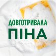 Засіб для ручного миття посуду Fairy, з ароматом Зелене яблуко, 1л (5413149314139)