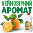 Засіб для ручного миття посуду Fairy, з ароматом Зелене яблуко, 1л (5413149314139)