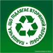 Засіб для ручного миття посуду Fairy, з ароматом Зелене яблуко, 1л (5413149314139)