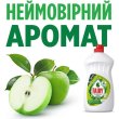 Засіб для ручного миття посуду Fairy, з ароматом Зелене яблуко, 500мл (5413149313873)