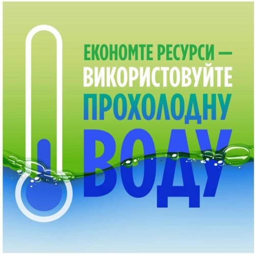 Засіб для ручного миття посуду Fairy, з ароматом Зелене яблуко, 500мл (5413149313873)