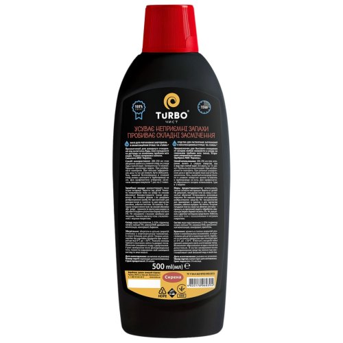Засіб для прочищення труб TURBOчист, гель, 500мл (4820178060394)