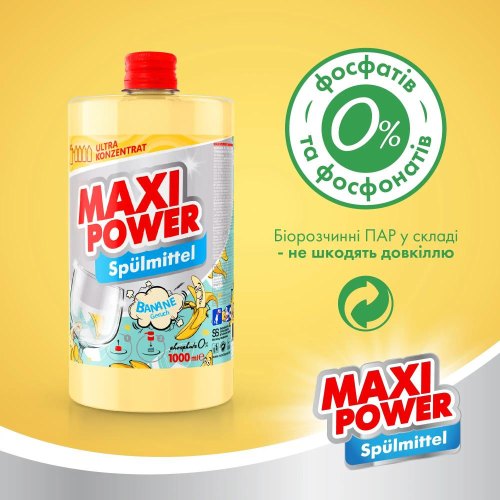 Засіб для ручного миття посуду Maxi Power, з ароматом Банан, запаска, 1000мл (4823098411987)