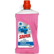 Засіб для чищення килимів Sama, для килимів і м'яких меблів, 1250г (4820270631058)