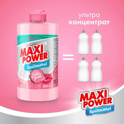 Засіб для ручного миття посуду Maxi Power, з ароматом Бабл Гам, 500мл (4823098411963)