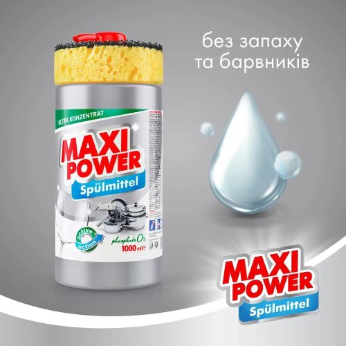 Засіб для ручного миття посуду Maxi Power Платинум, 1000мл (4823098402794)