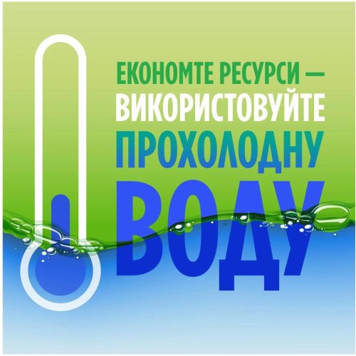 Засіб для ручного миття посуду Fairy, з ароматом Зелене яблуко, 1.5л (8700216397155)