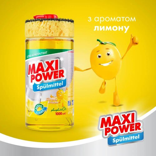 Засіб для ручного миття посуду Maxi Power, з ароматом Лимон, 1000мл (4823098400929)