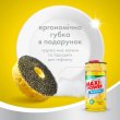 Засіб для ручного миття посуду Maxi Power, з ароматом Лимон, 1000мл (4823098400929)