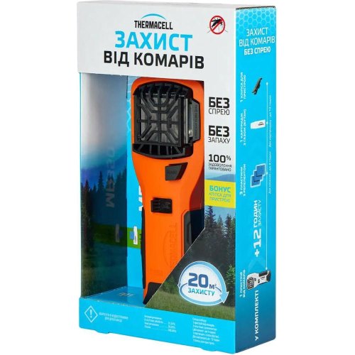 Фумігатор Thermacell MR-350 Portable Mosquito Repeller Оrange (1200.05.89)