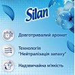 Кондиціонер для білизни Silan Fresh Control Cool Fresh, 2772мл (9000101582475)
