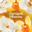 Кондиціонер для білизни Lenor, з ароматом Ванільна орхідея та золотий бурштин, 2x 1200мл (8006540901830)