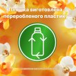 Кондиціонер для білизни Lenor, з ароматом Ванільна орхідея та золотий бурштин, 2x 1200мл (8006540901830)