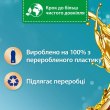 Кондиціонер для білизни Silan Aromatherapy Райські Мальдіви, 1100мл (9000101800852)