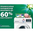 Капсули для прання Ariel Pods All-in-1 + Сила екстраочищення, 10шт (8001090803412)