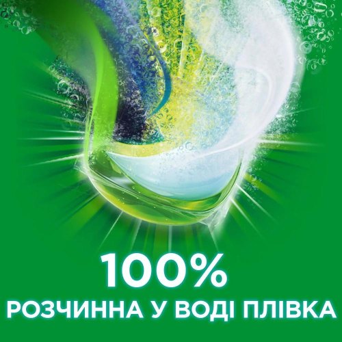 Капсули для прання Ariel Pods All-in-1 + Сила екстраочищення, 10шт (8001090803412)