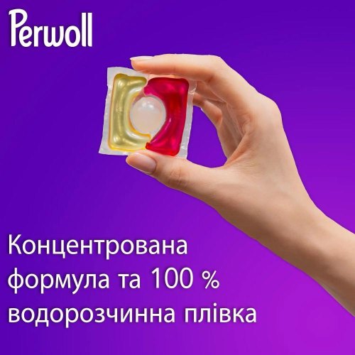 Капсули для прання Perwoll, для кольорових речей, 46шт (9000101810417)