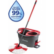 Комплект для прибирання Vileda EasyWring & Clean Turbo (4023103194113)