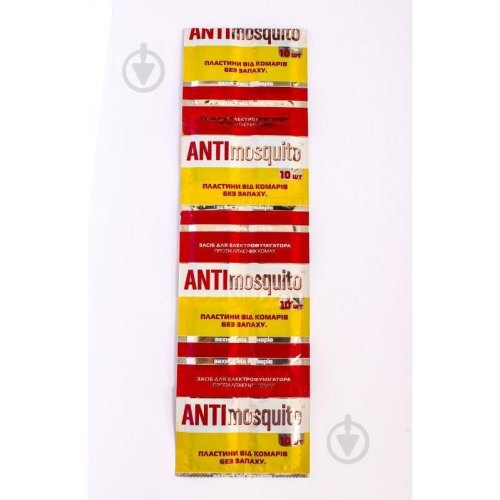 Пластини для фумігатора Anti mosquito, 10шт (4820055141017)