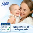 Кондиціонер для білизни Silan Sensitive & Baby, 1408мл (9000101801064)