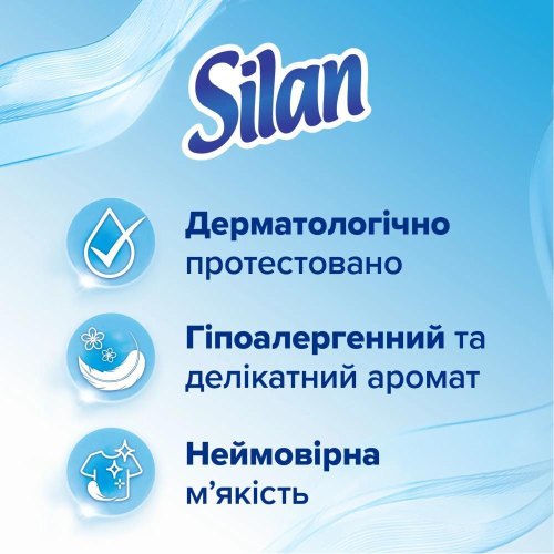 Кондиціонер для білизни Silan Sensitive & Baby, 1408мл (9000101801064)