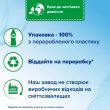 Кондиціонер для білизни Silan Sensitive & Baby, 1408мл (9000101801064)