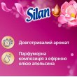 Кондиціонер для білизни Silan Aromatherapy Чаруюча магнолія, 2775мл (9000101581508)